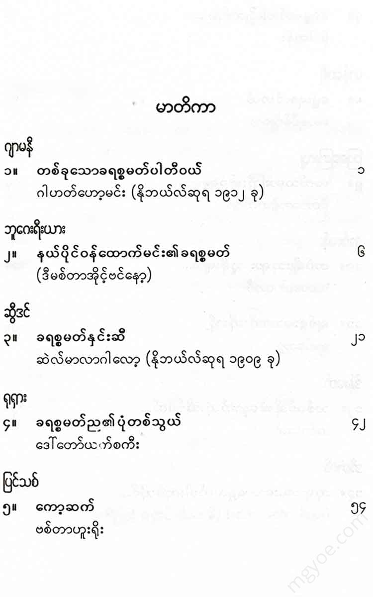- Books
