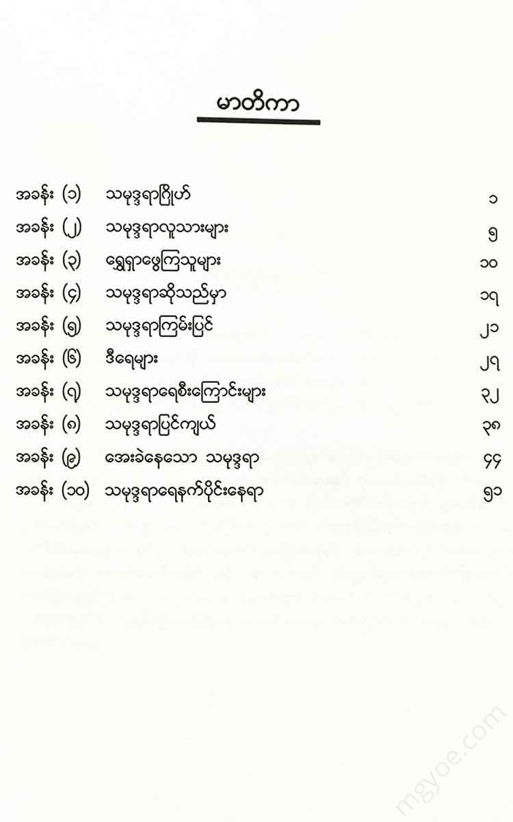 () - Books