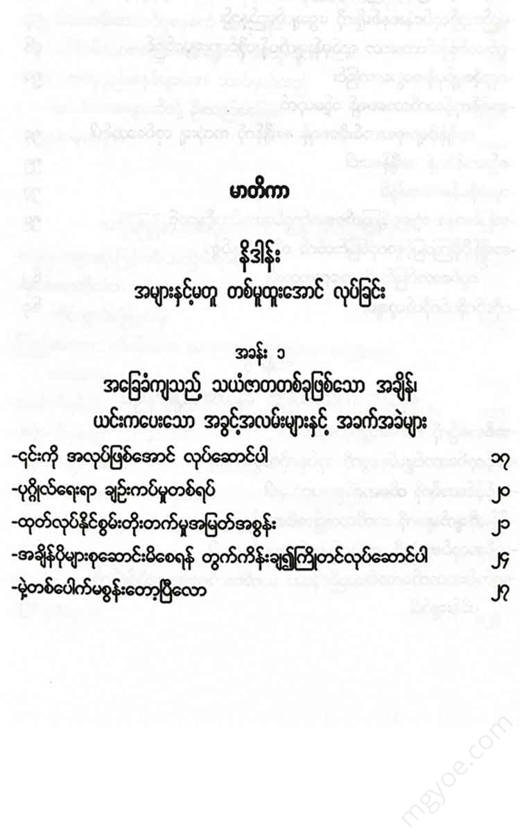() - Books