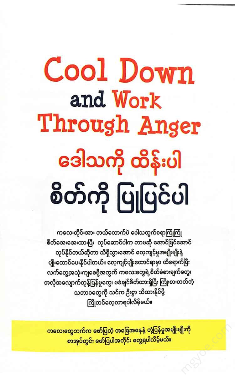 - Books