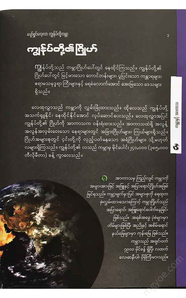 - Books