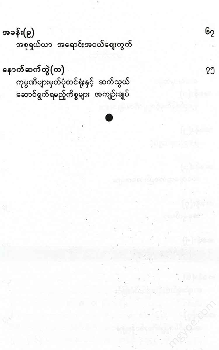 () - Books