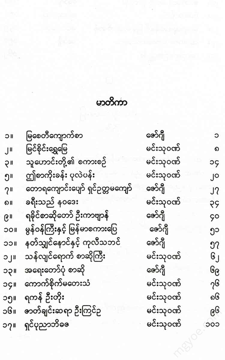 - Books