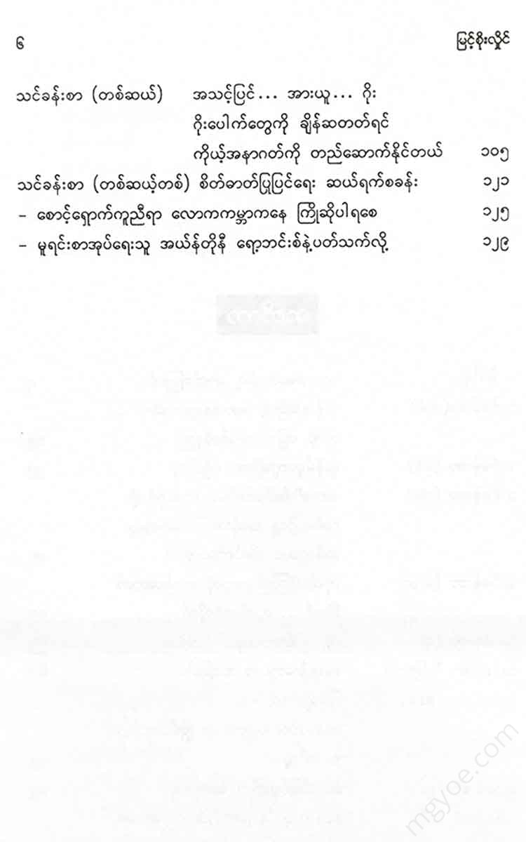 - Books
