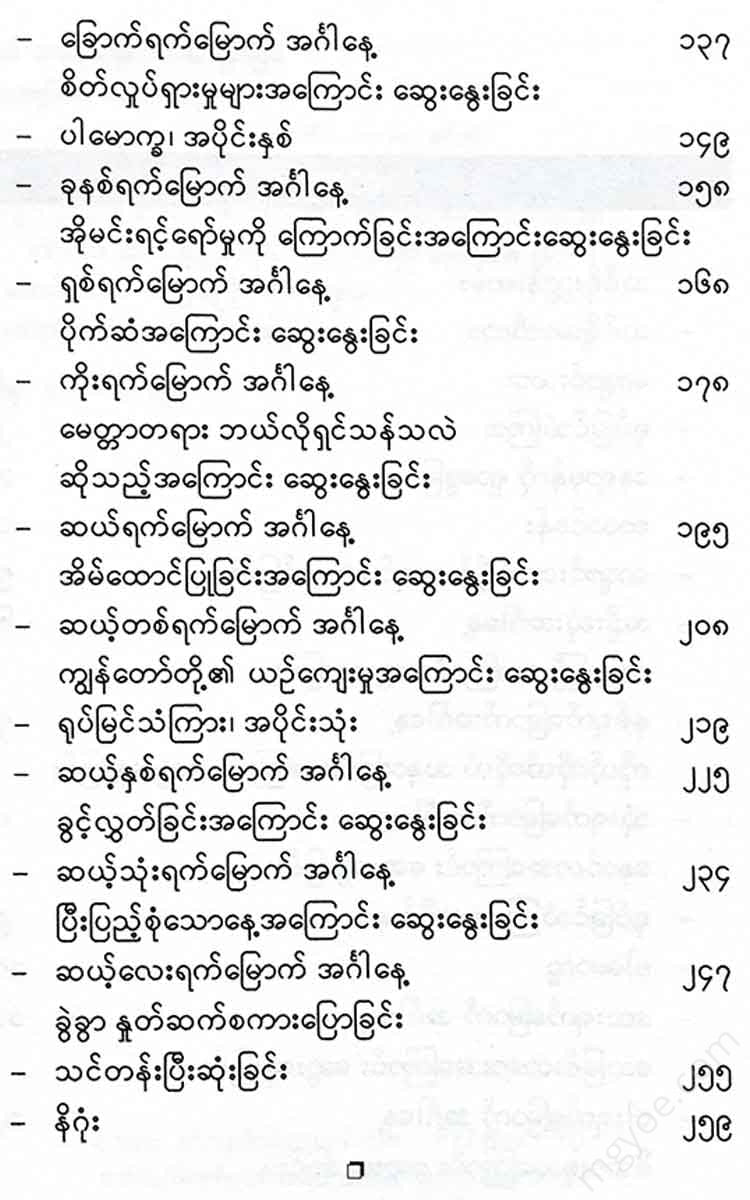 - Books