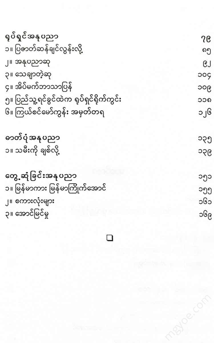- Books