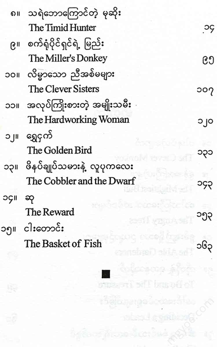 - Books