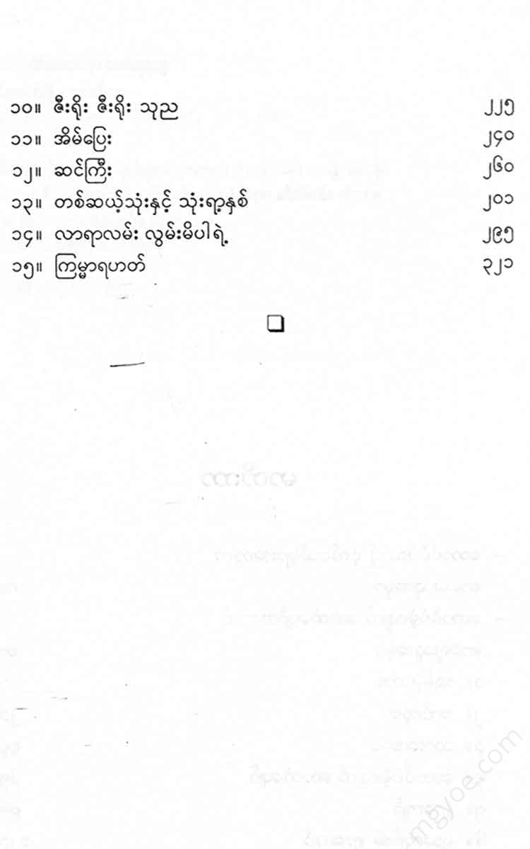 - Books