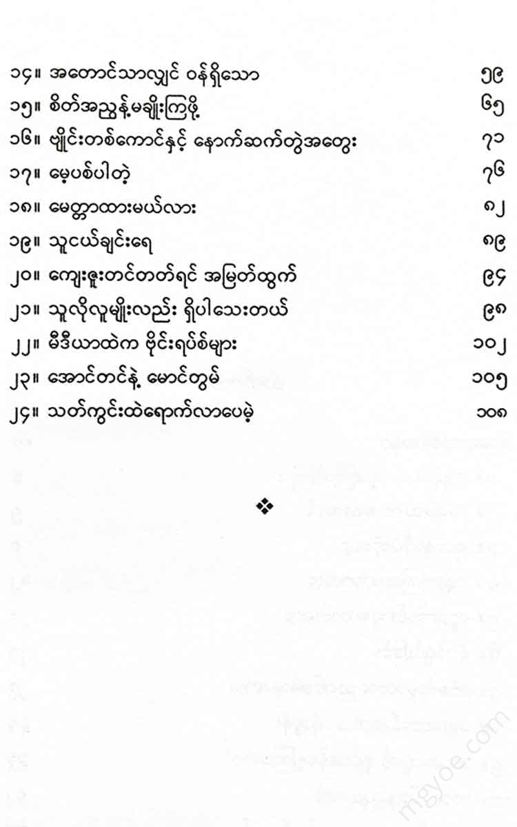 - Books
