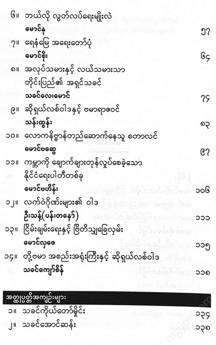 - Books