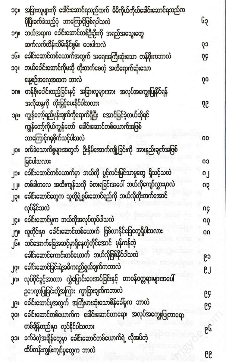 - Books