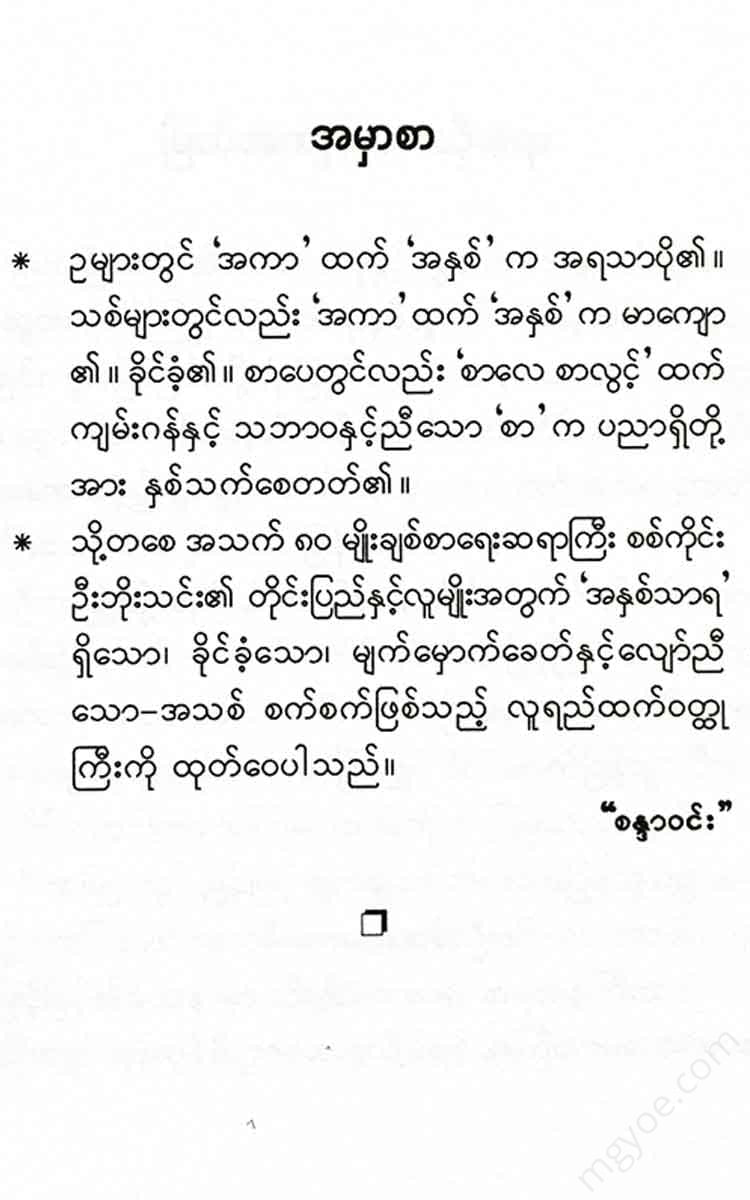 - Books