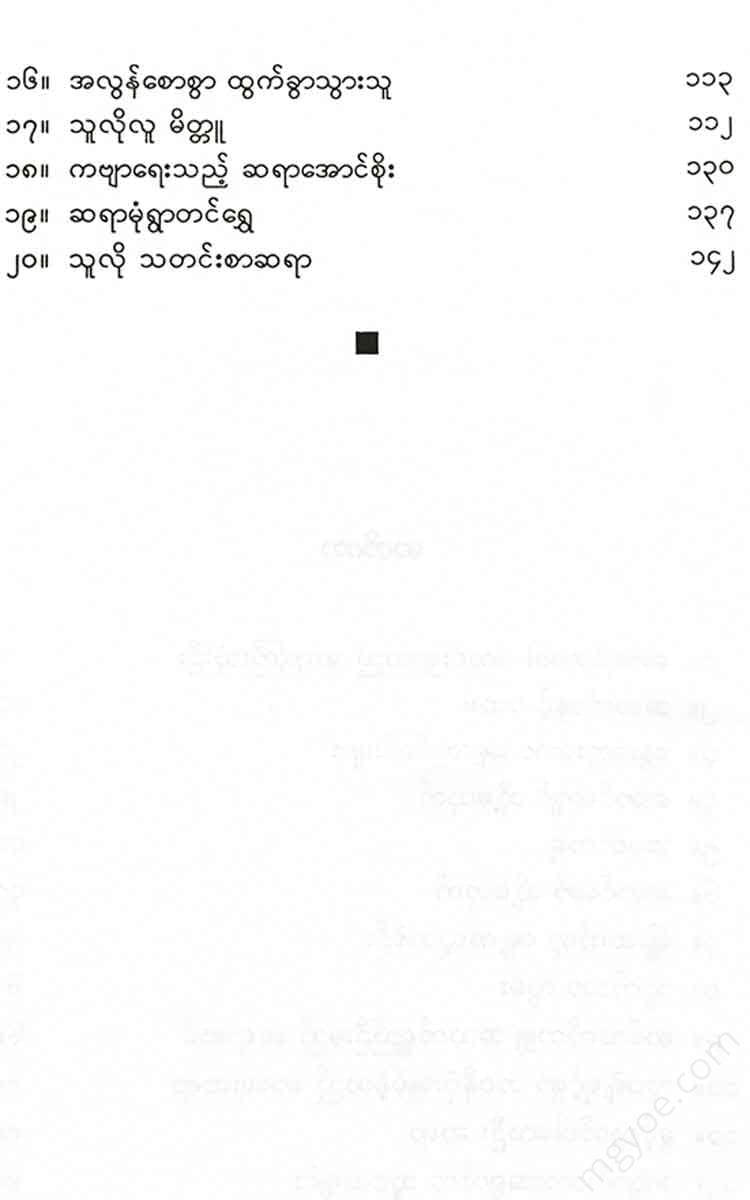 - Books