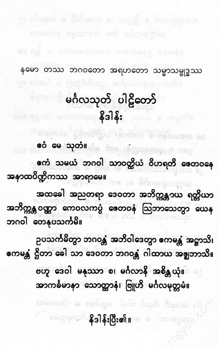 - Books