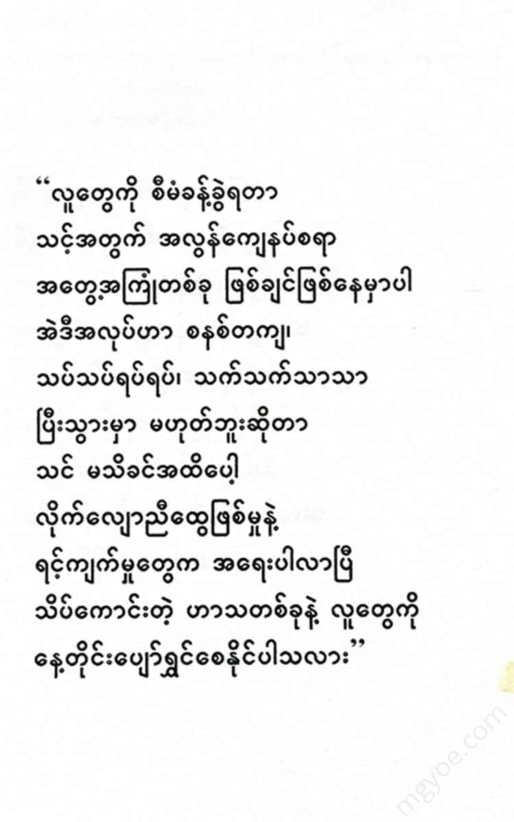 - Books
