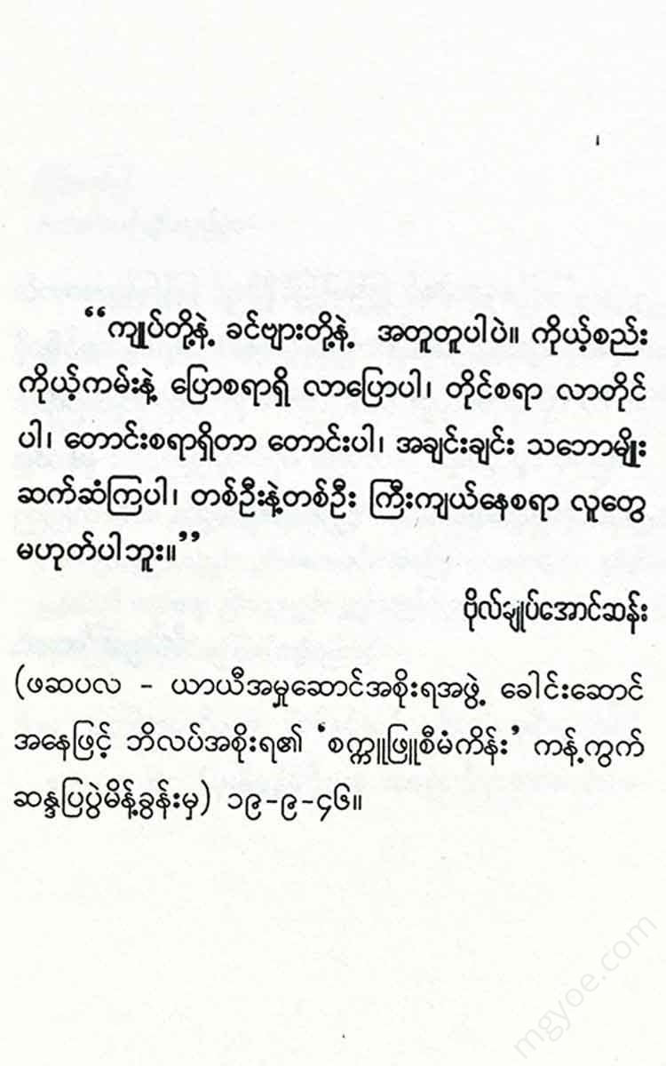 - Books