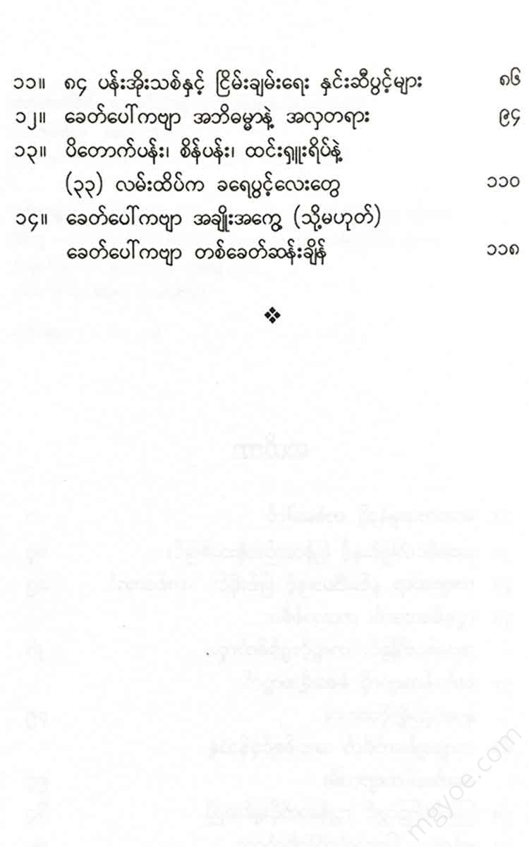 - Books