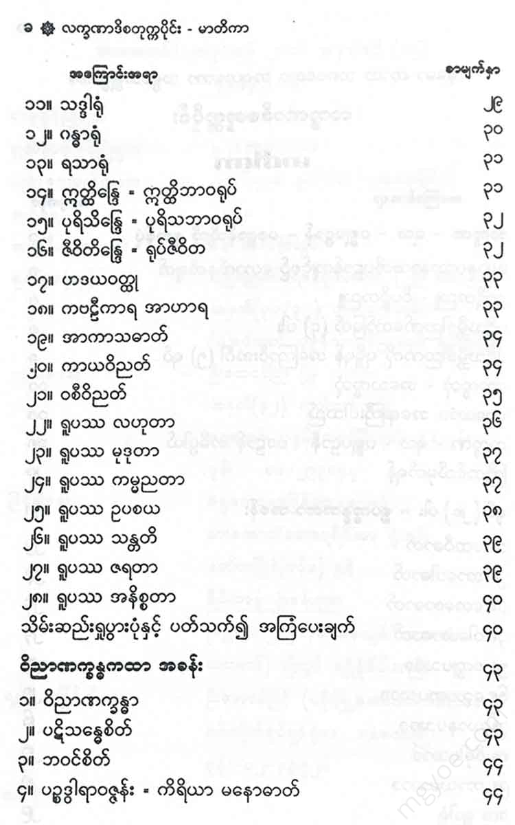 - ()() Books