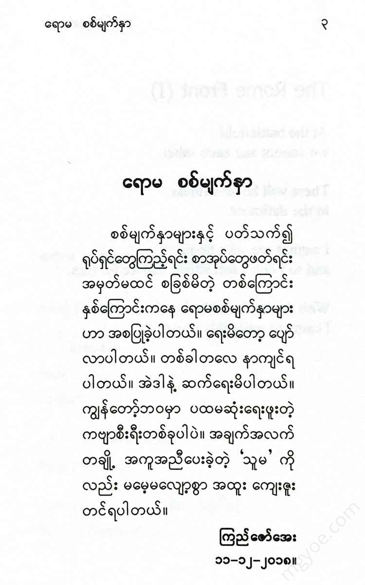 - Books