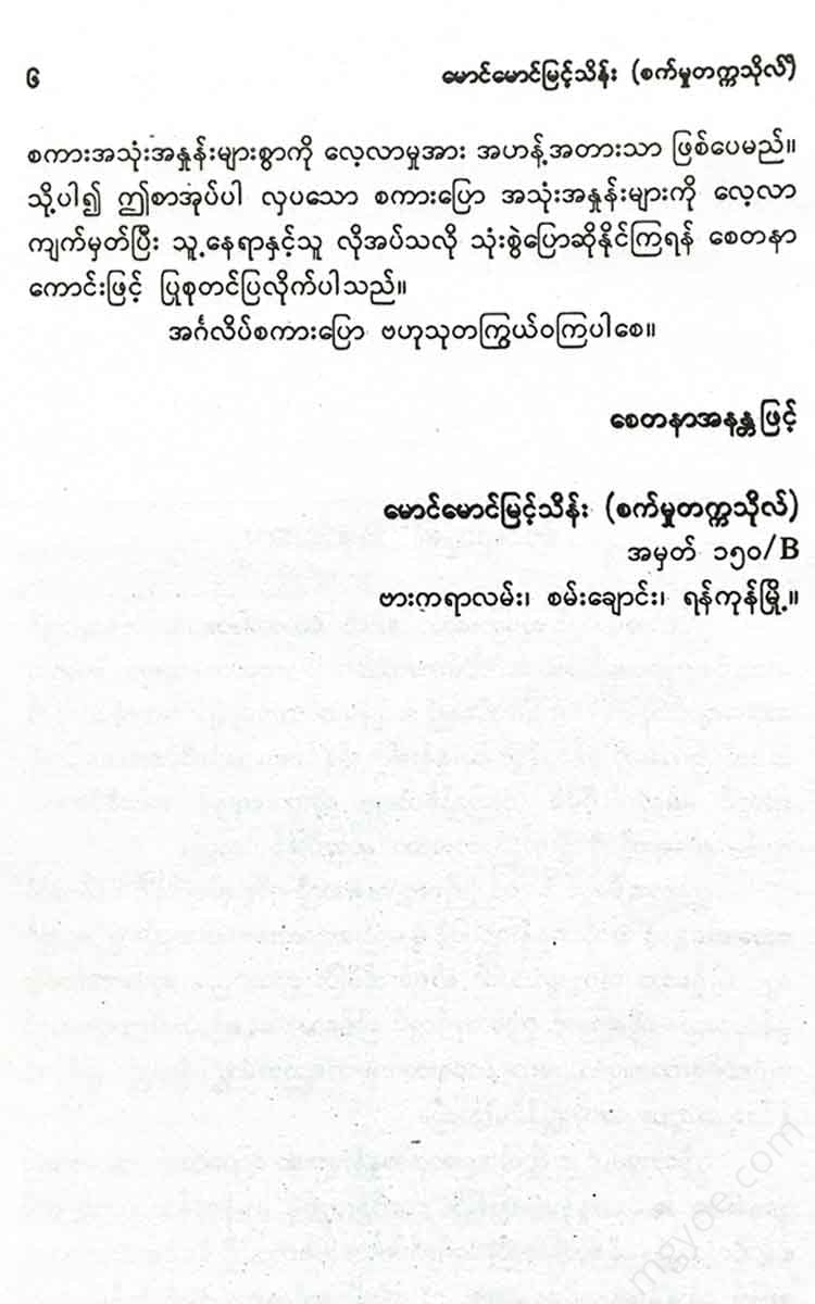 () - Books