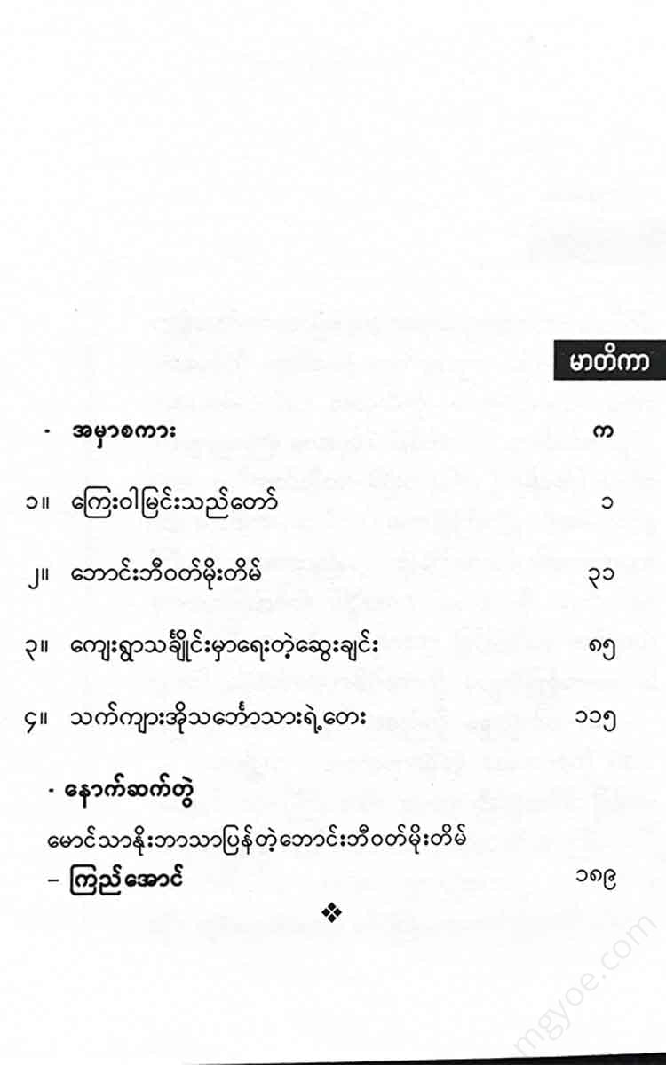 - Books