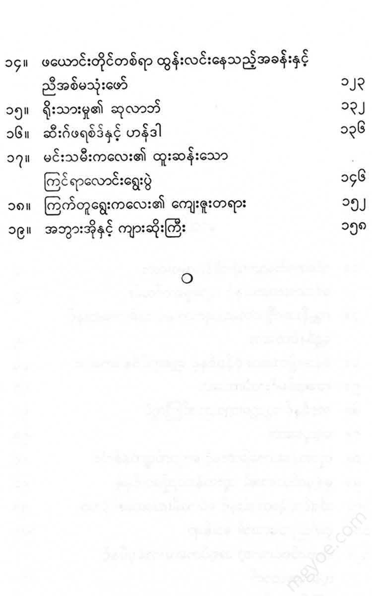 - Books
