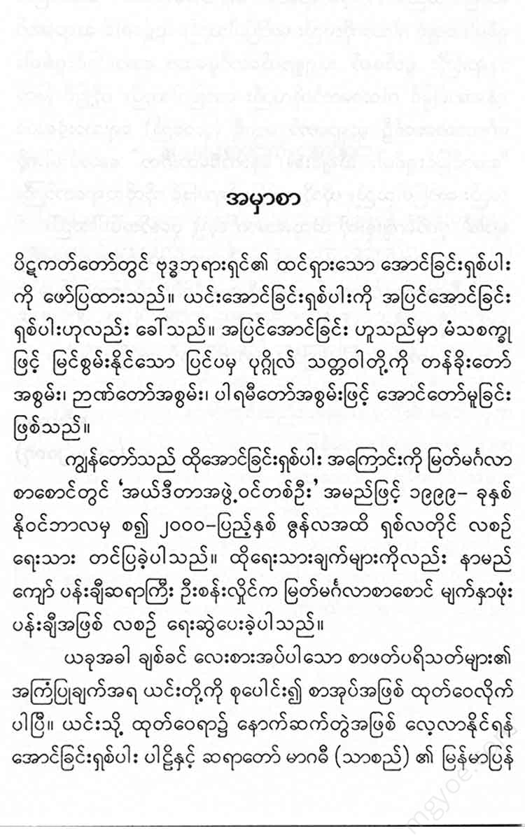 - Books