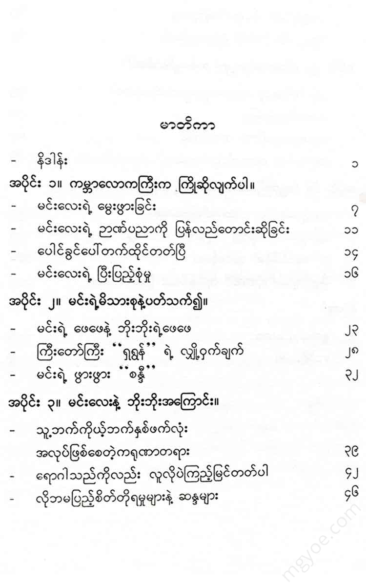 - Books