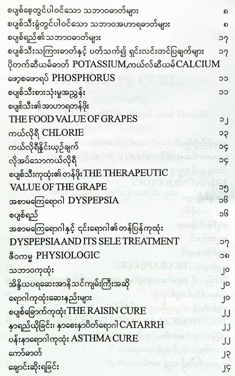 - Books