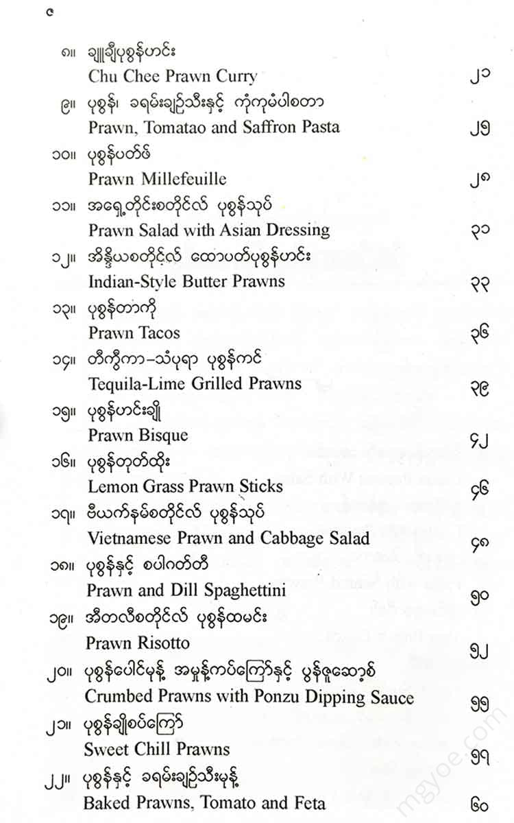 - Books
