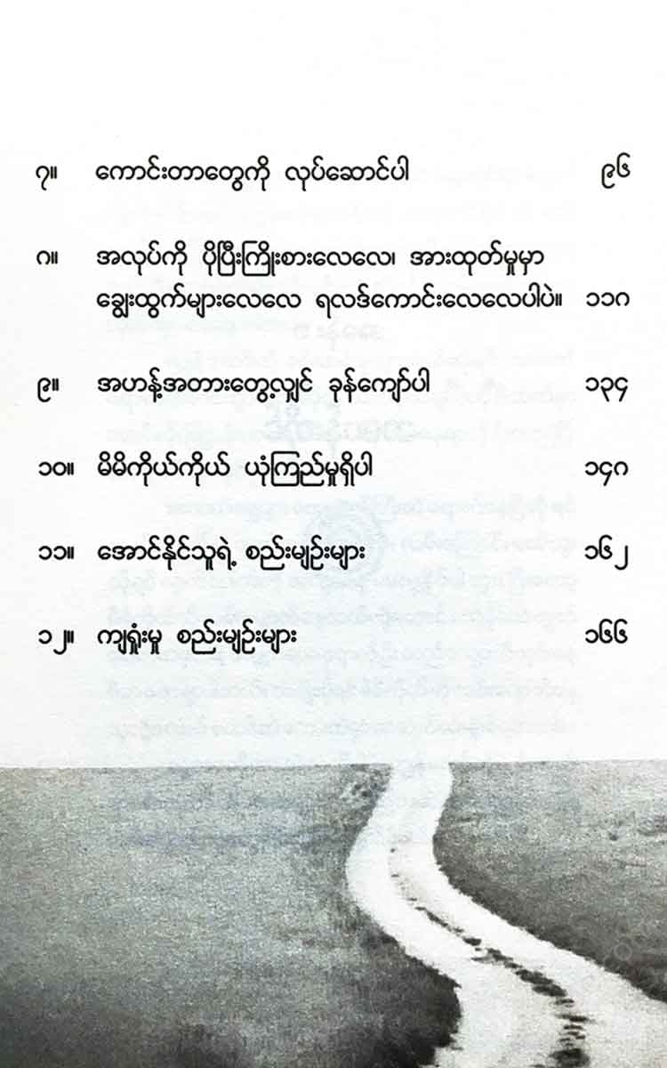 - Books