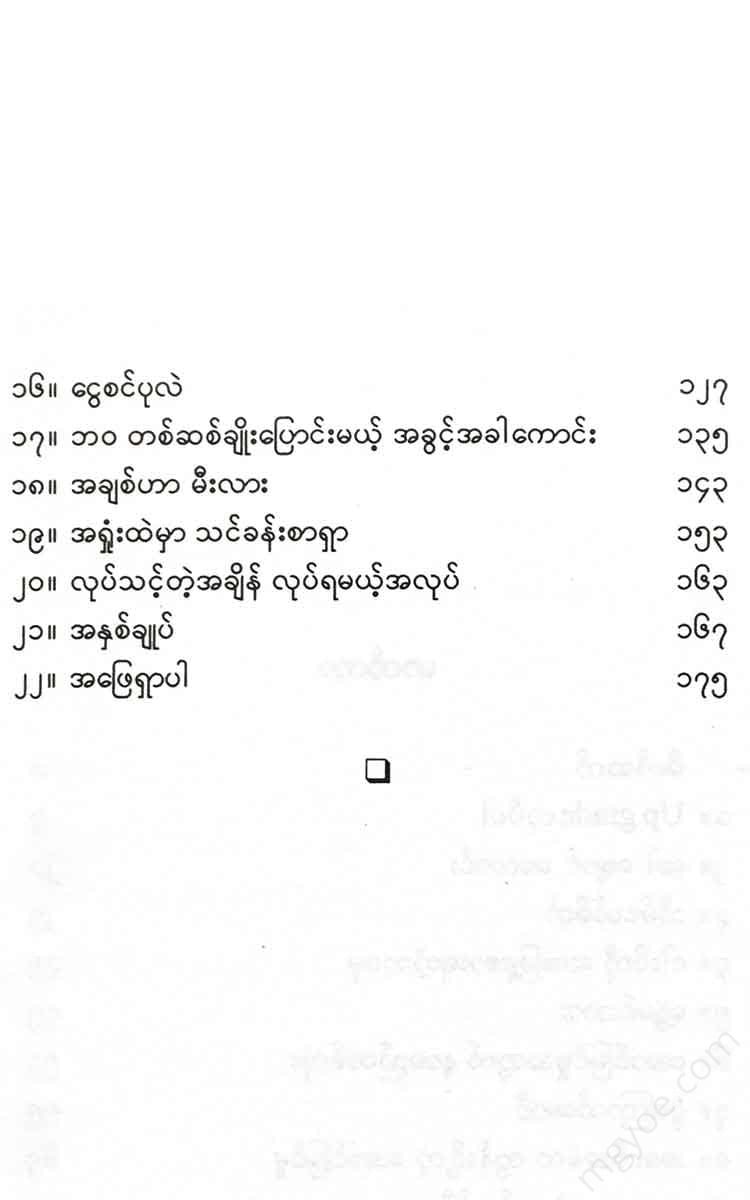 - Books