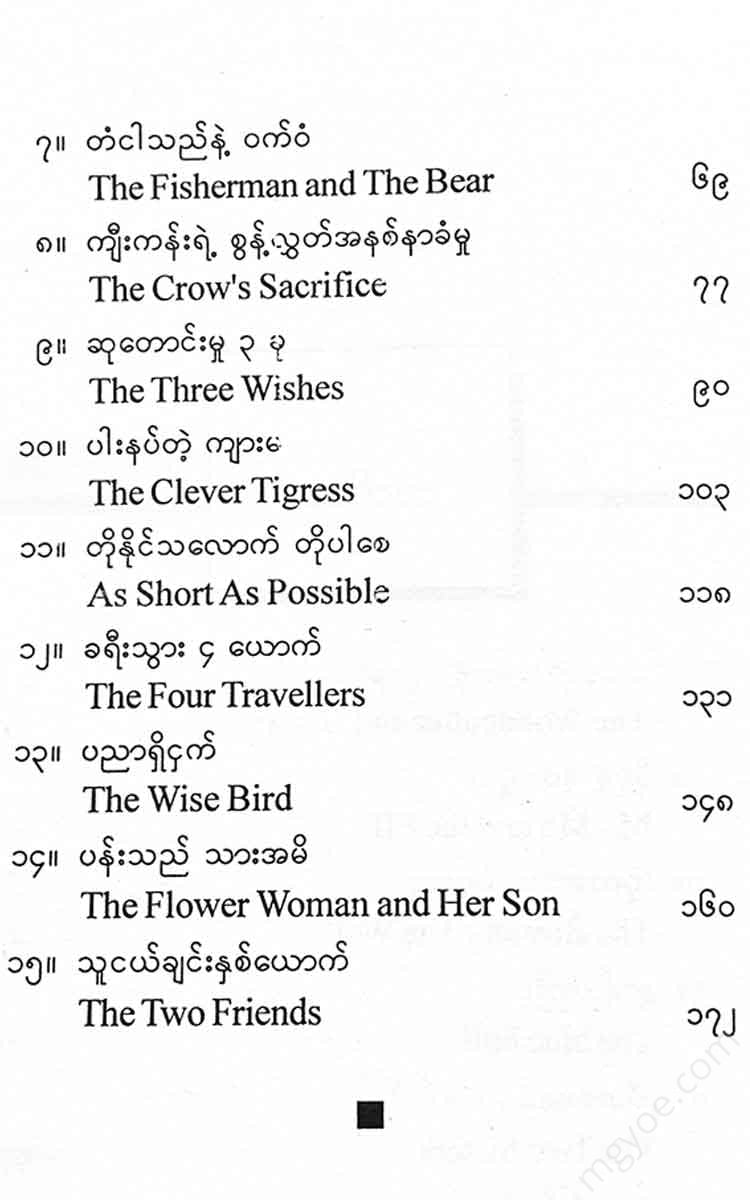 - Books