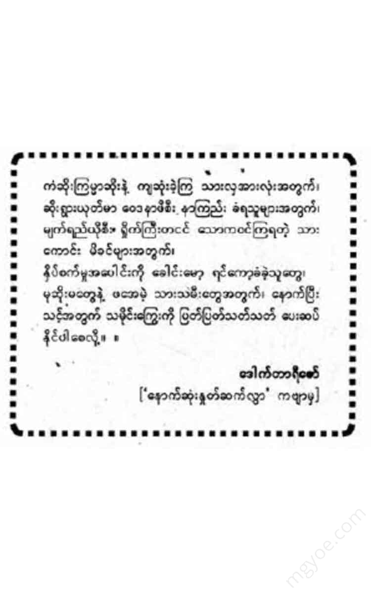 - Books