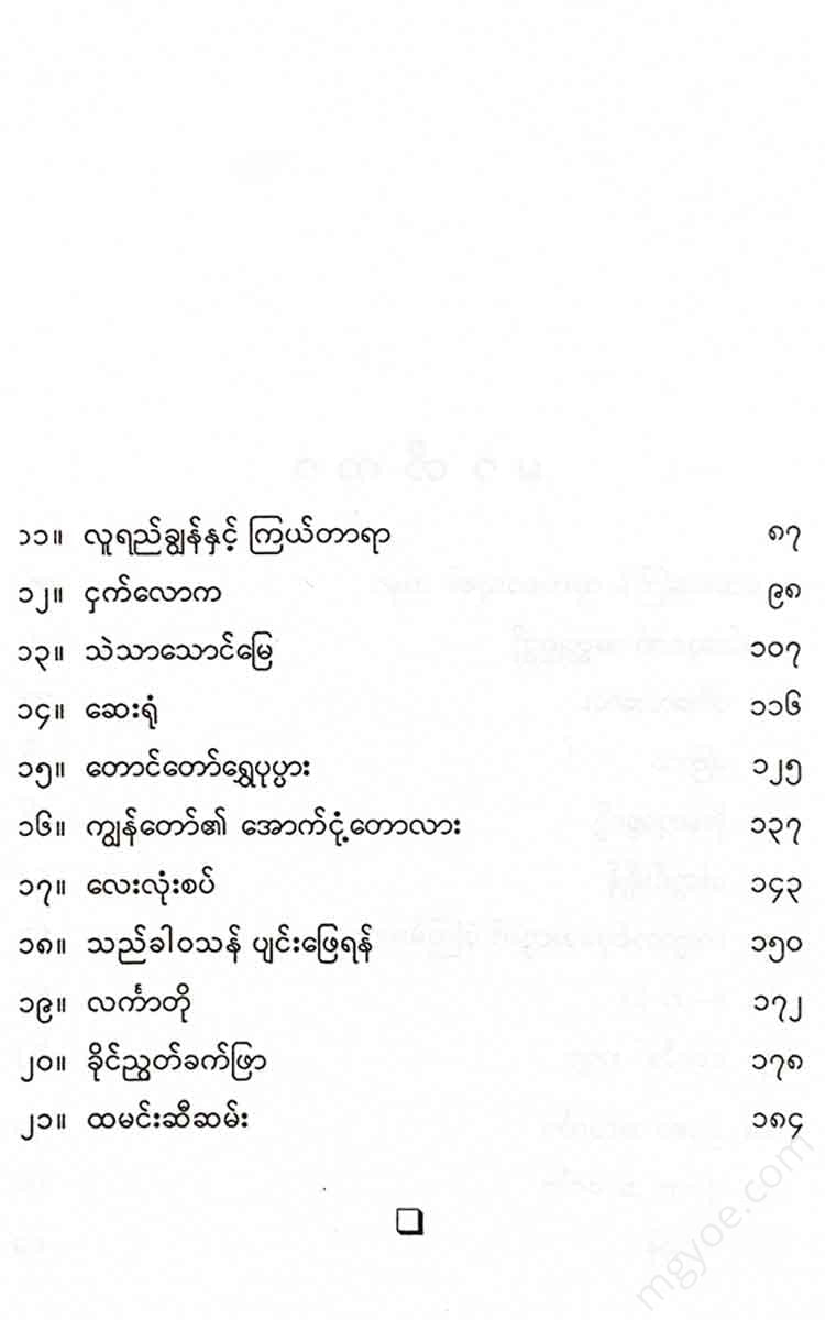 - Books