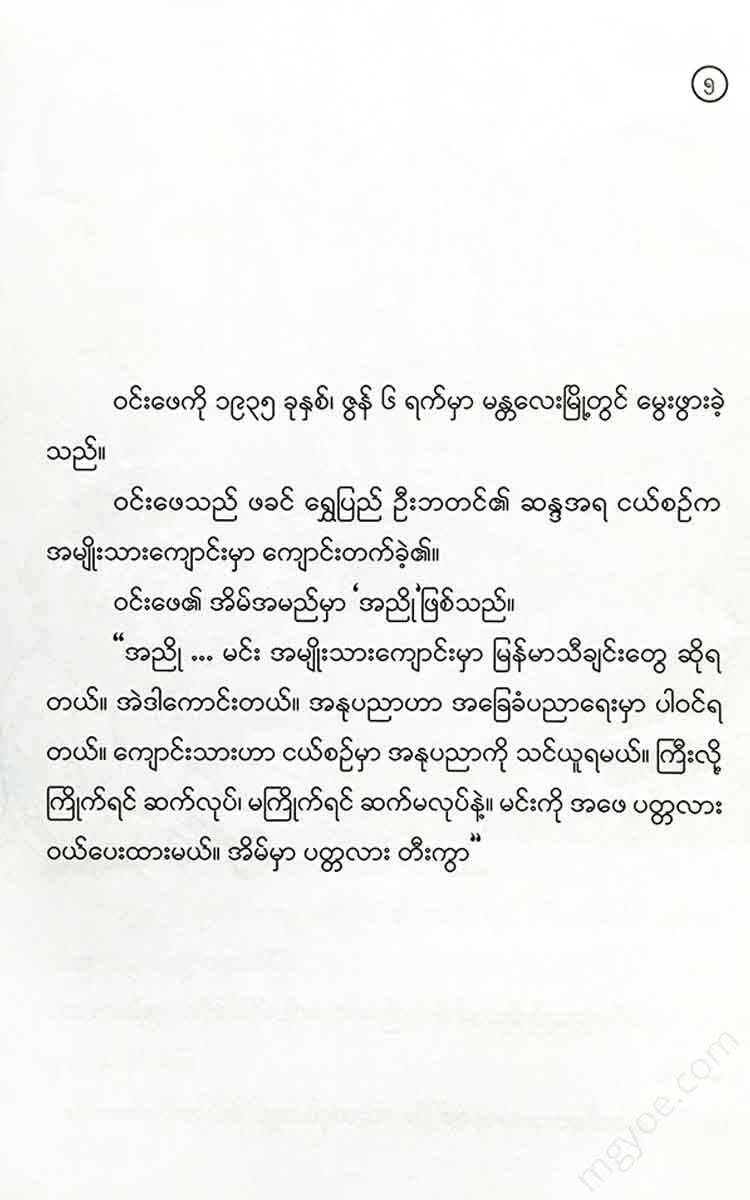 - Books