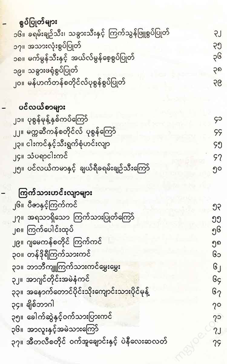 - Books