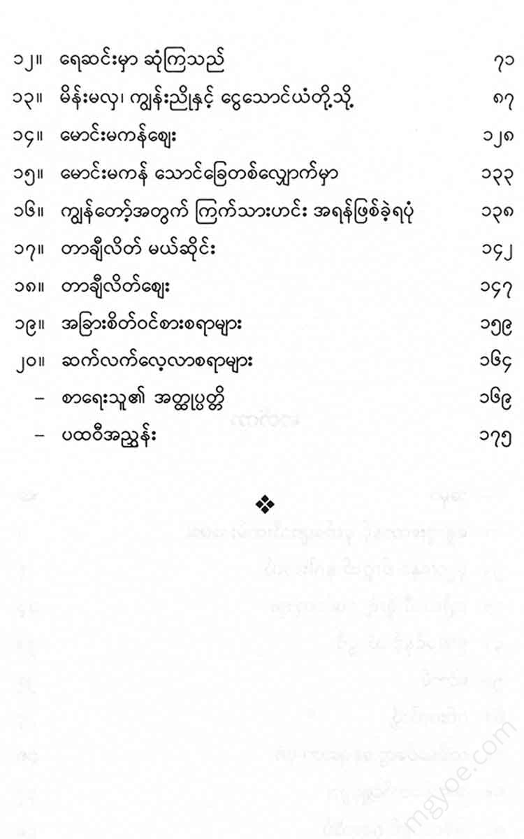 - Books
