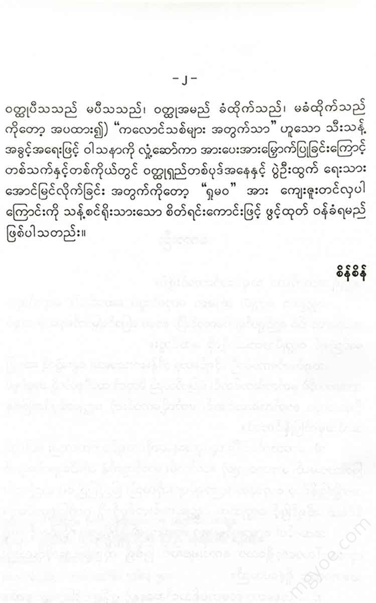 - Books