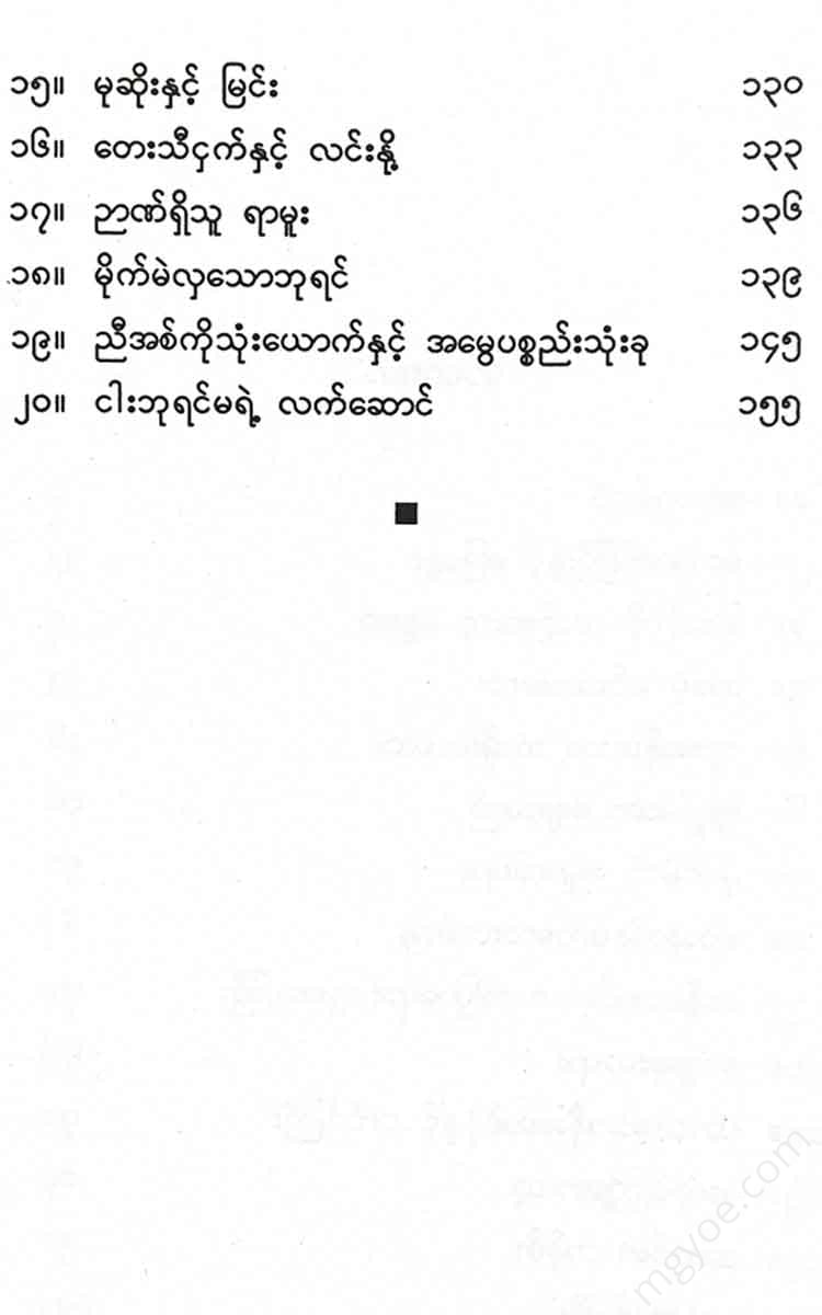 - Books