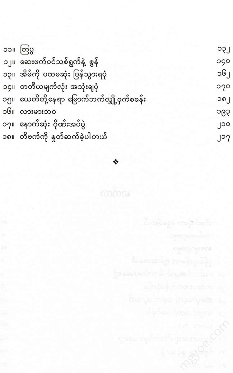 - Books