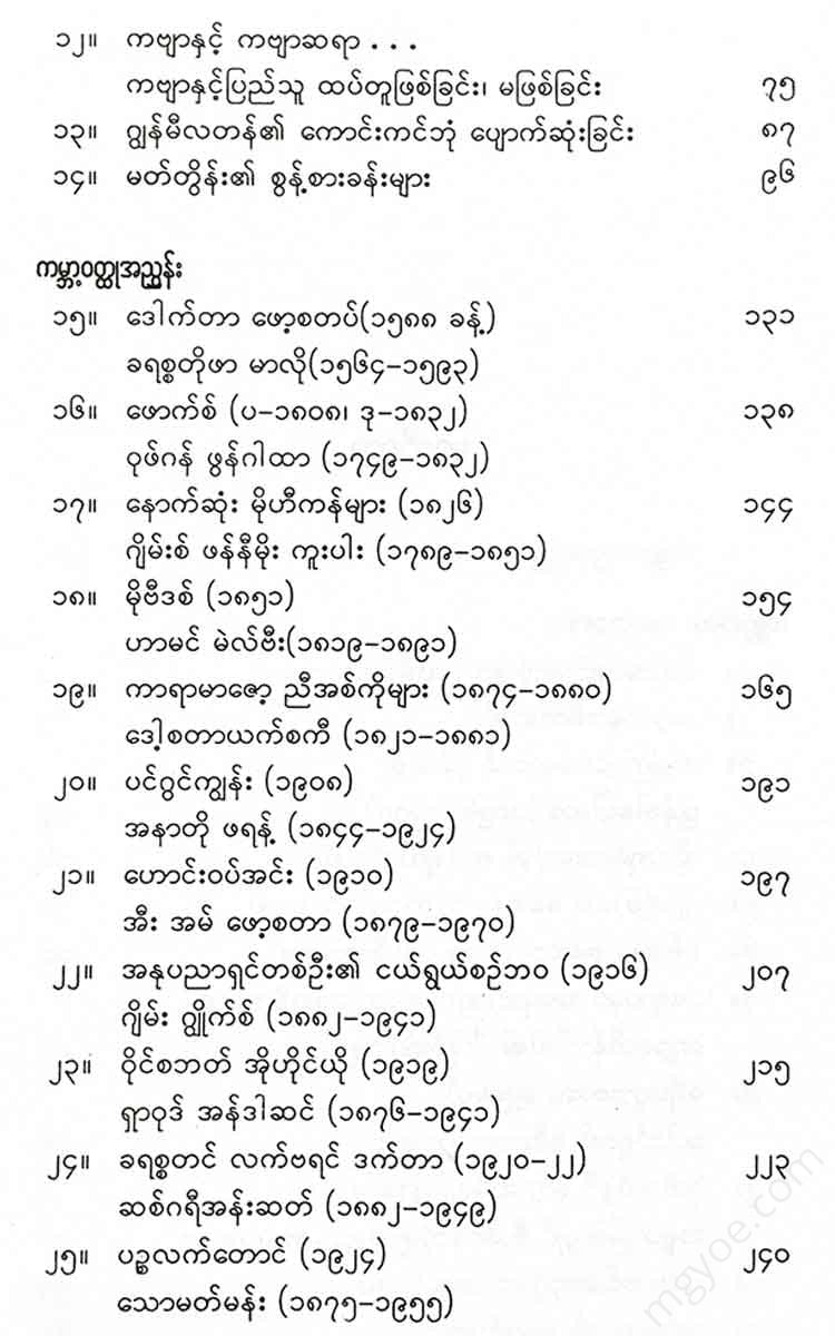 - Books