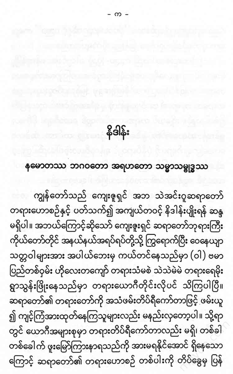 - Books