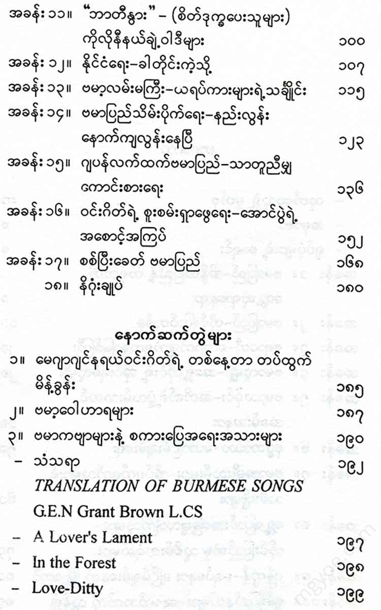 - Books