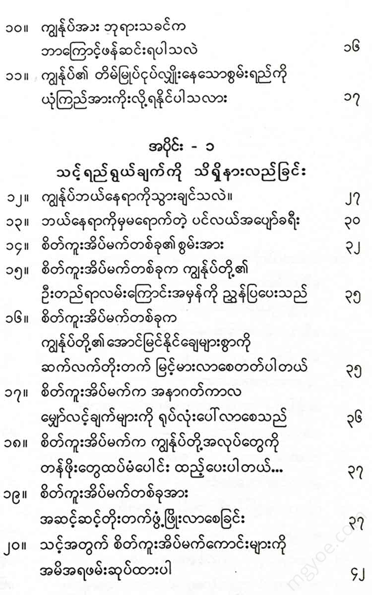 - Books
