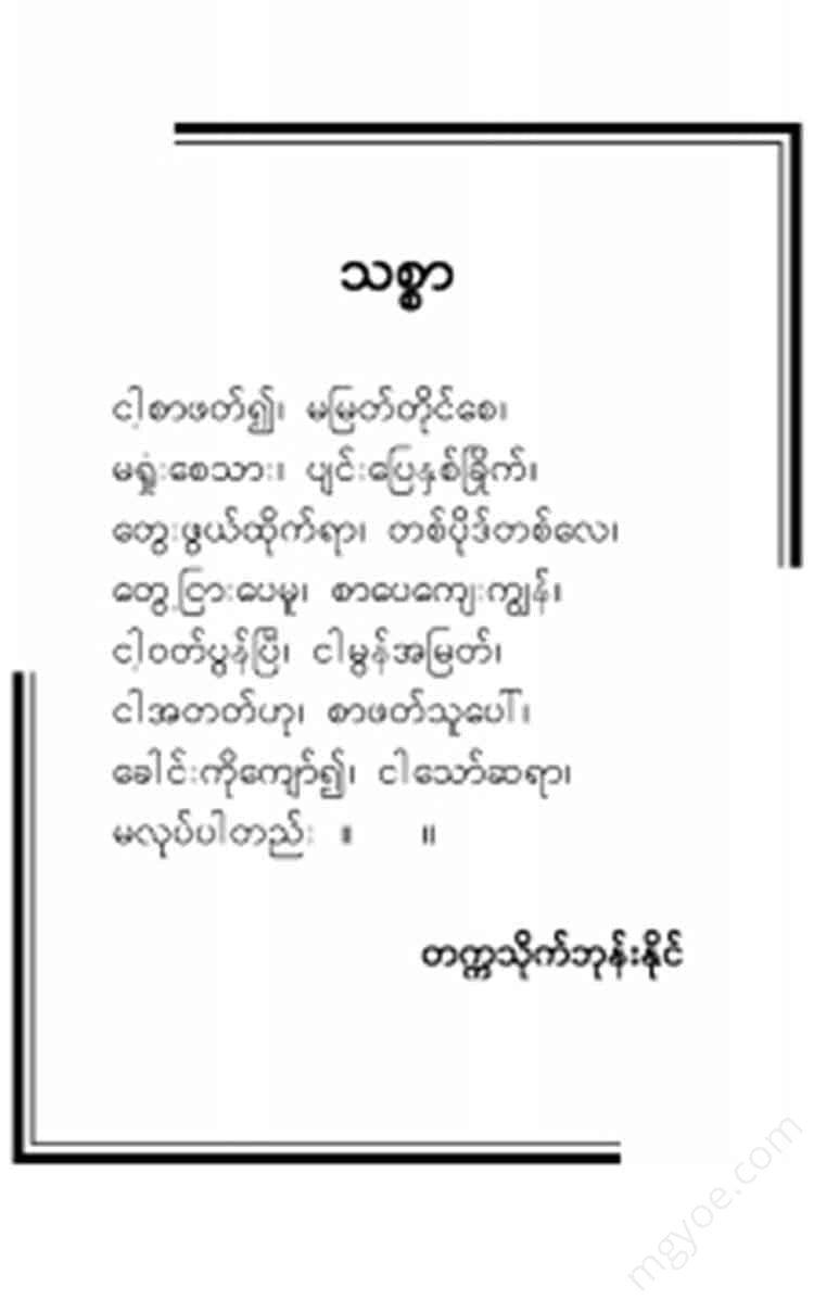 - Books