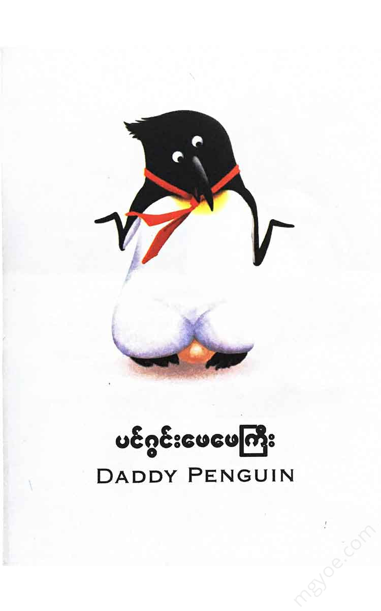- () Books