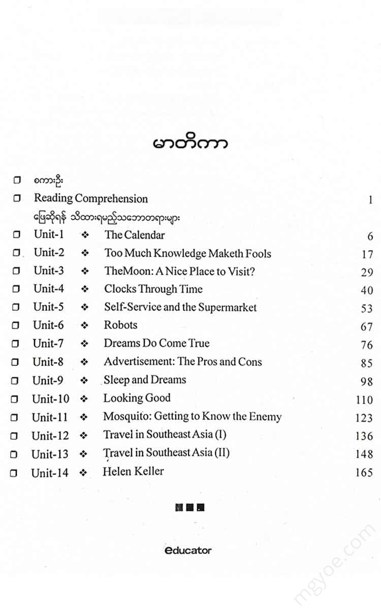 - Books