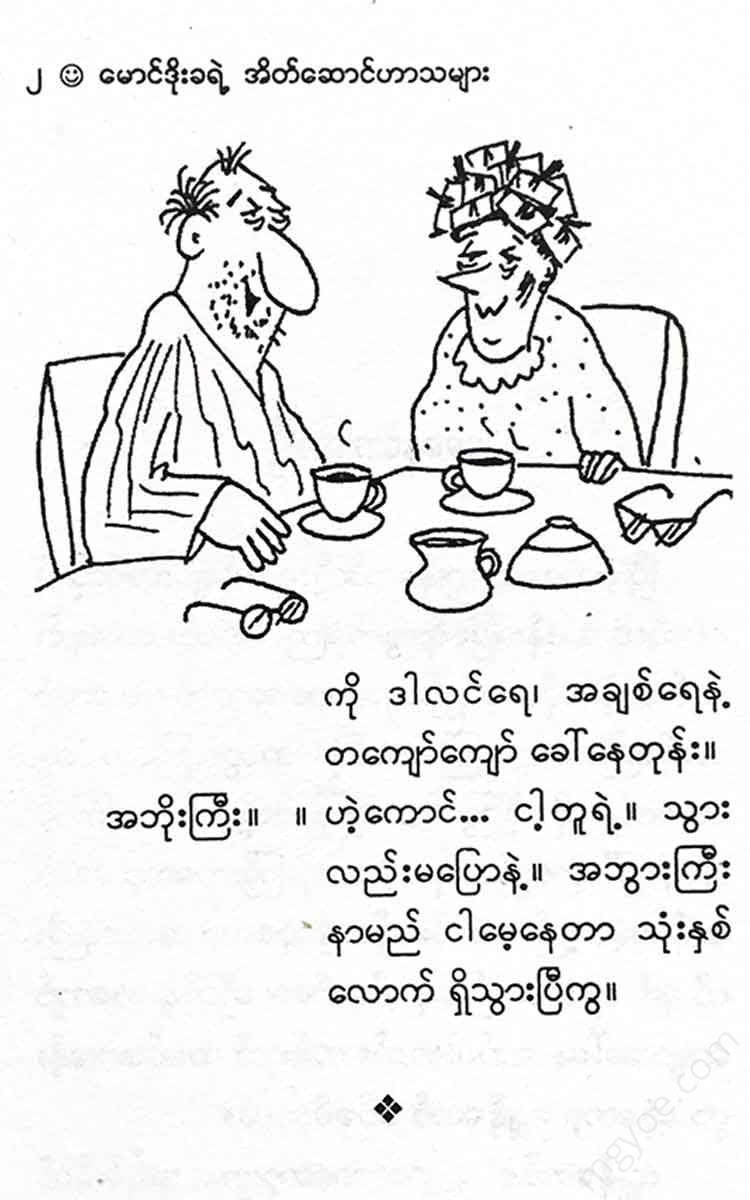 - Books