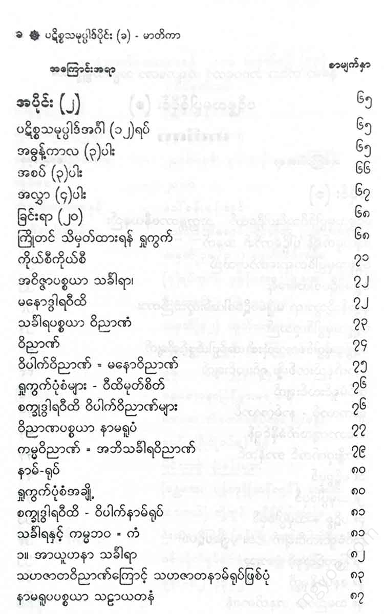 - ()() Books